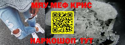 ешки Обнинск