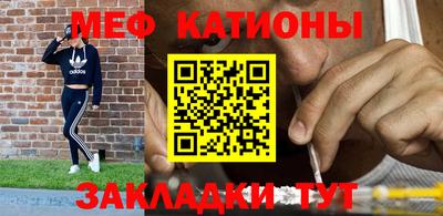 ешки Обнинск
