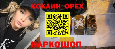 ешки Обь