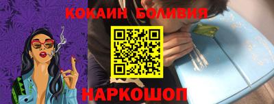 ешки Обнинск