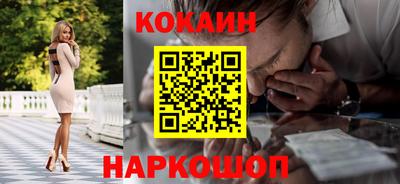 ешки Обнинск