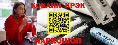 ешки Обнинск