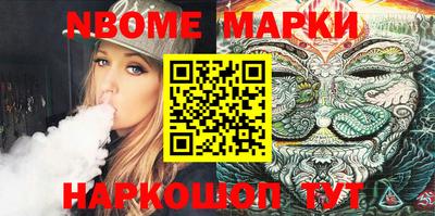 ешки Обь