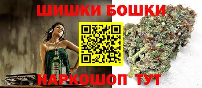 ешки Обнинск