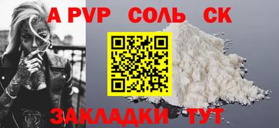 ешки Обнинск