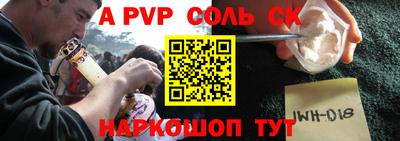 ешки Обнинск