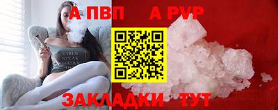 ешки Обь