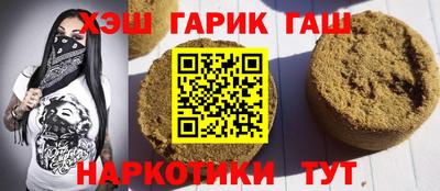 ешки Обнинск