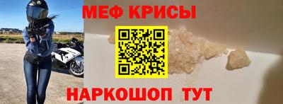 ешки Обнинск