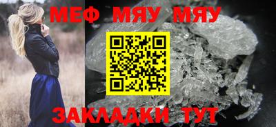 ешки Обнинск