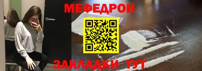 ешки Обнинск