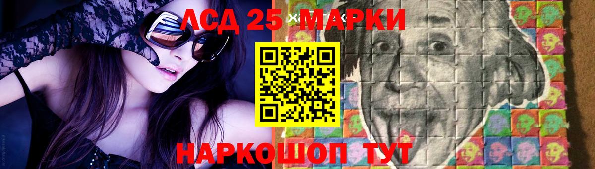 ЛСД экстази ecstasy Славянск-на-Кубани