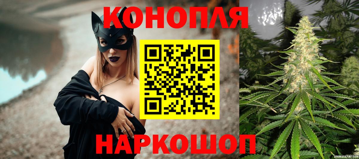 Канабис индика Славянск-на-Кубани