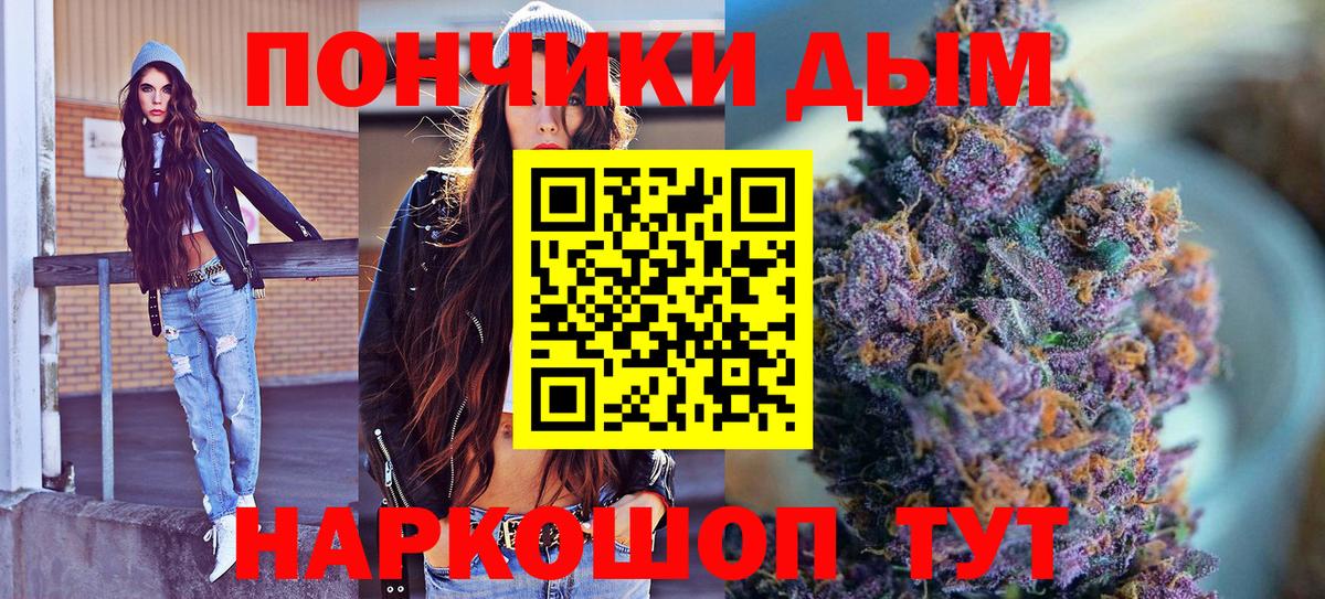 Славянск-на-Кубани  Каннабис индика  Шишки марихуана марихуана  Вход с VPN 